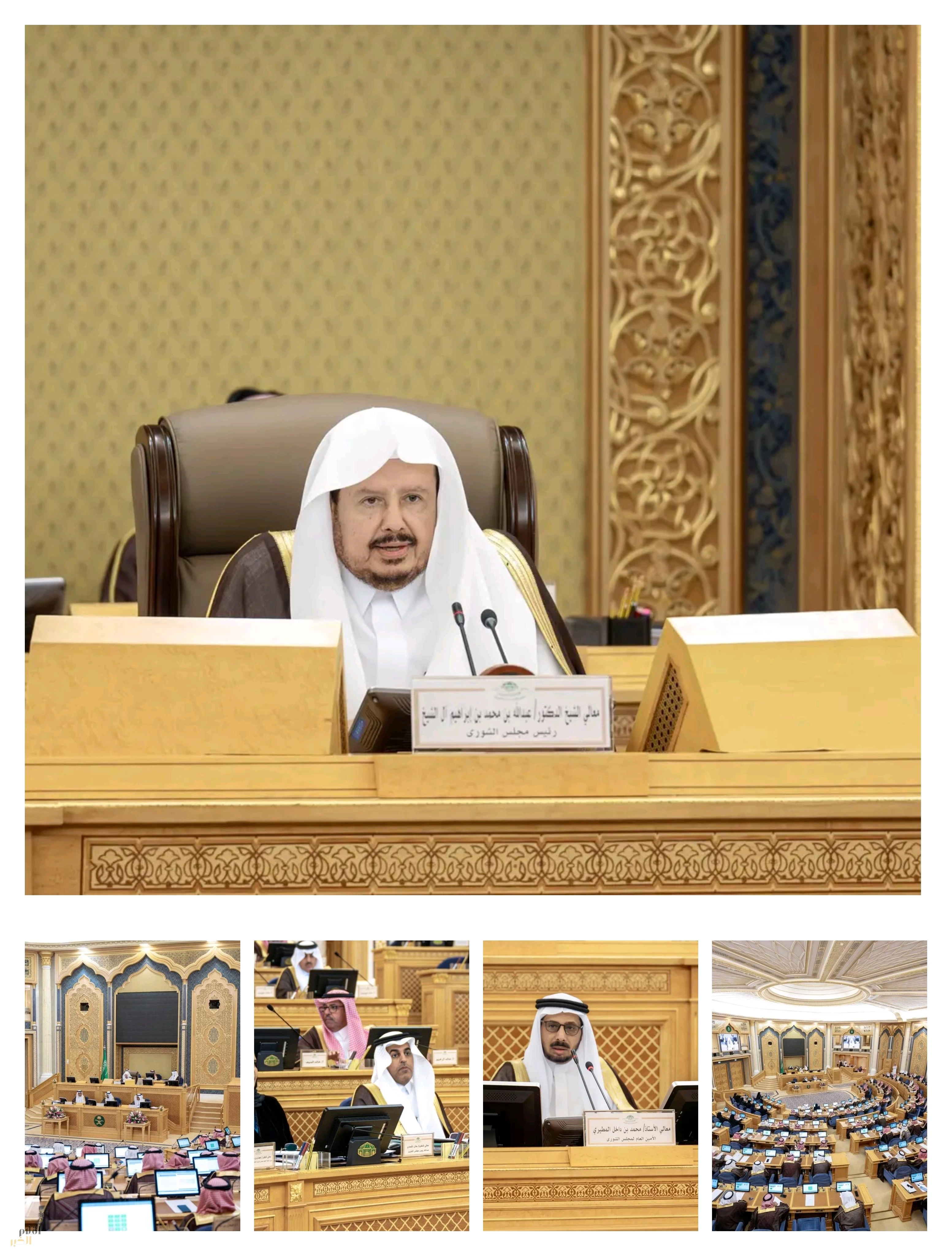 مجلس الشورى يعقد جلسته العادية التاسعة من أعمال السنة الثانية للدورة التاسعة
