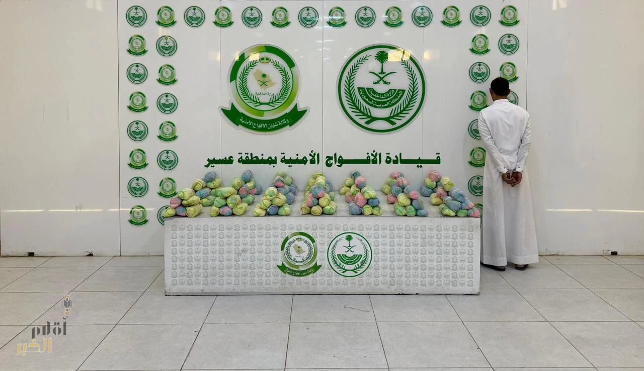 دوريات الأفواج الأمنية بمنطقة عسير تقبض على شخص لترويجه 23كلجم من نبات القات المخدر
