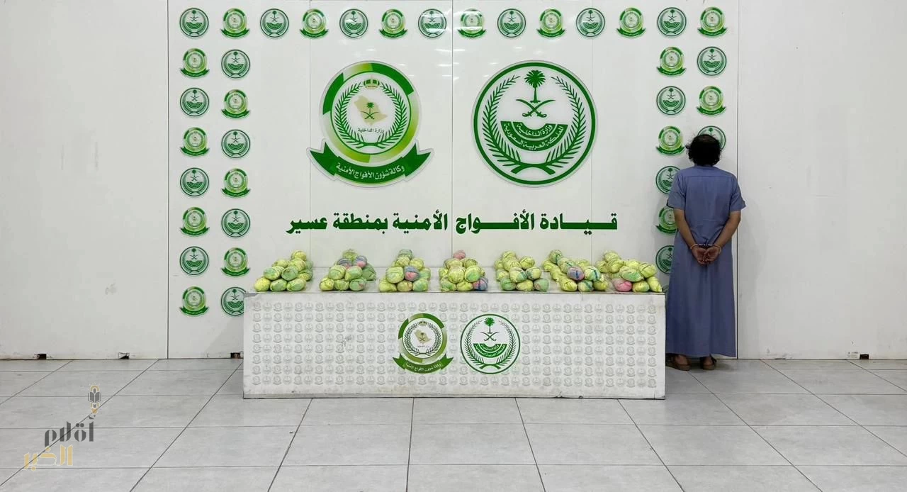 دوريات الأفواج الأمنية بمنطقة عسير تقبض على شخص لترويجه 16 كلجم من نبات القات المخدر