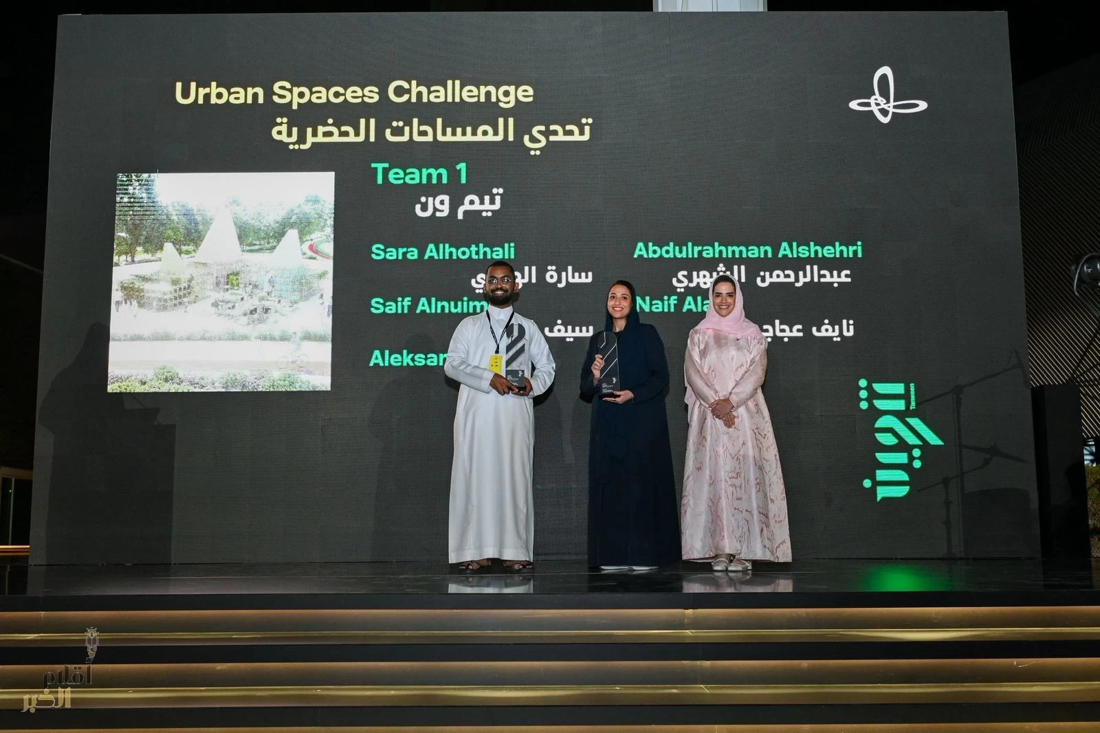 في ختام تنوين إثراء يعلن عن إطلاق أسبوع إثراء للتصميم 2026