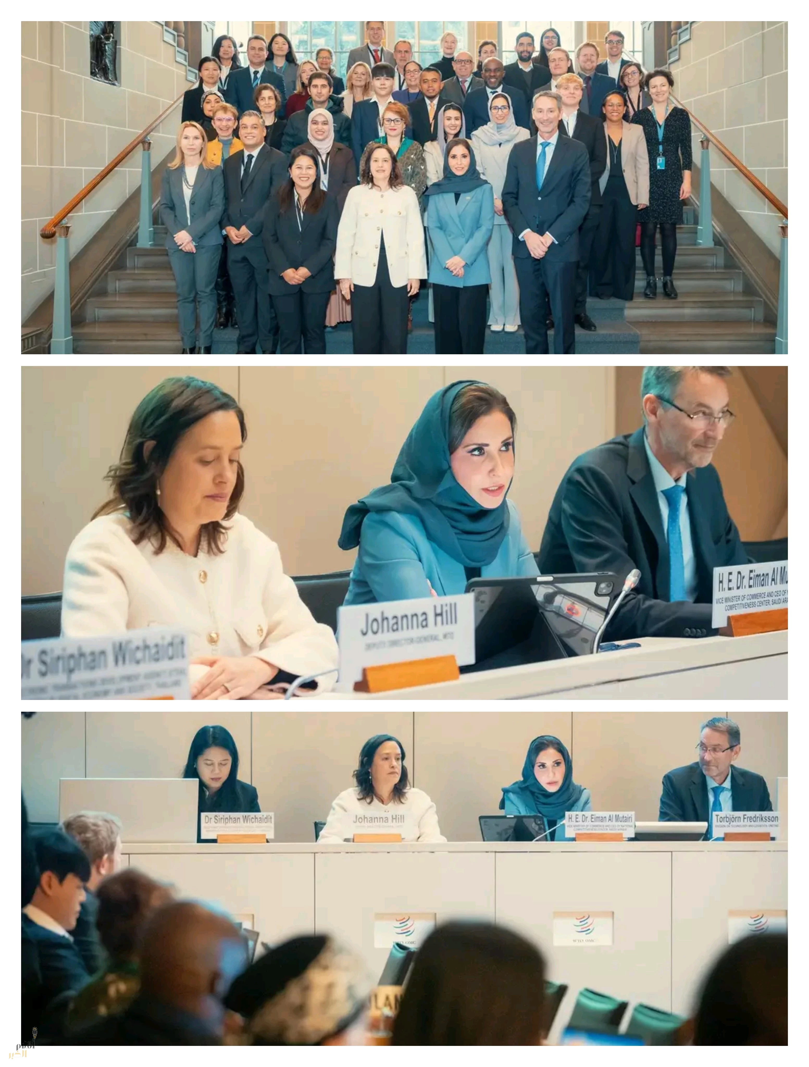 المملكة تقود ملف قياس التجارة الإلكترونية عالميًّا بالتعاون مع "الأونكتاد"