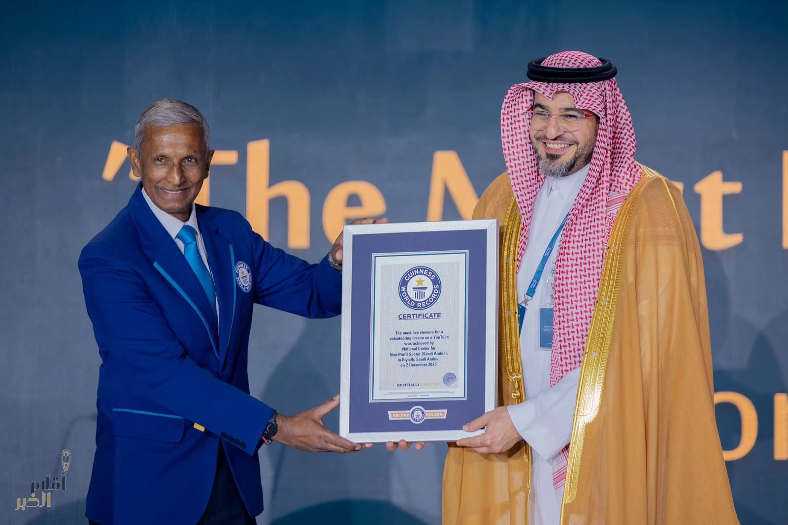 المملكة تسجّل رقمًا عالميًا في موسوعة غينيس كأكبر عدد مشاهدين لدروس مباشرة عن التطوع