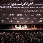فعاليات مهرجان البحر الأحمر السينمائي