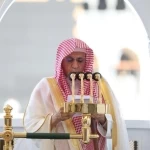 خطبة الجمعة من المسجد الحرام