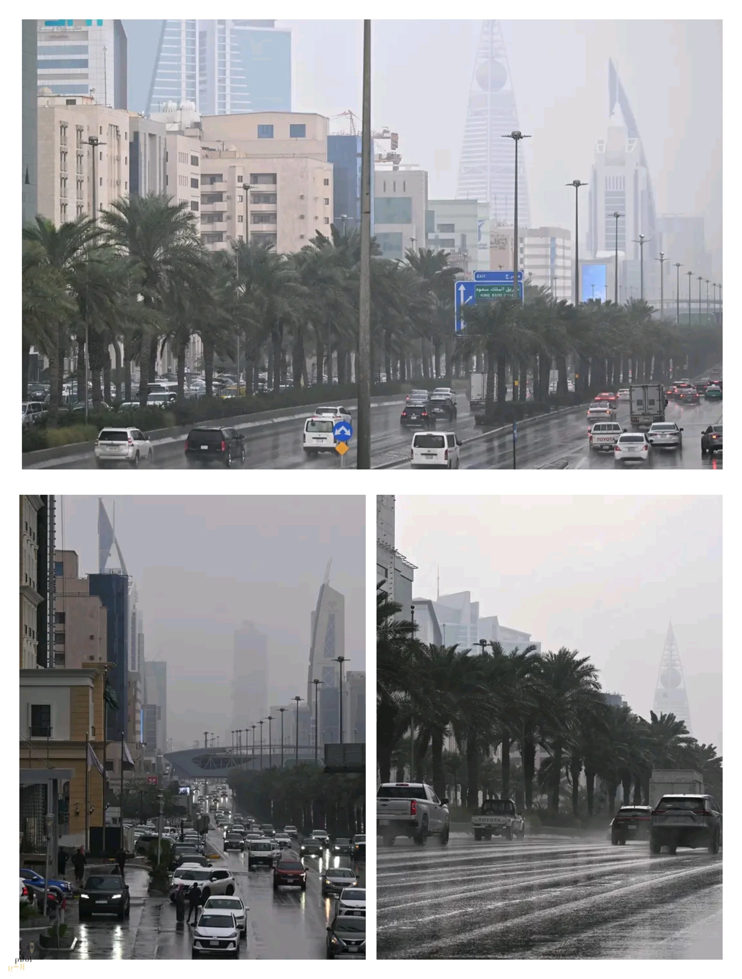 أمطار على مدينة الرياض
