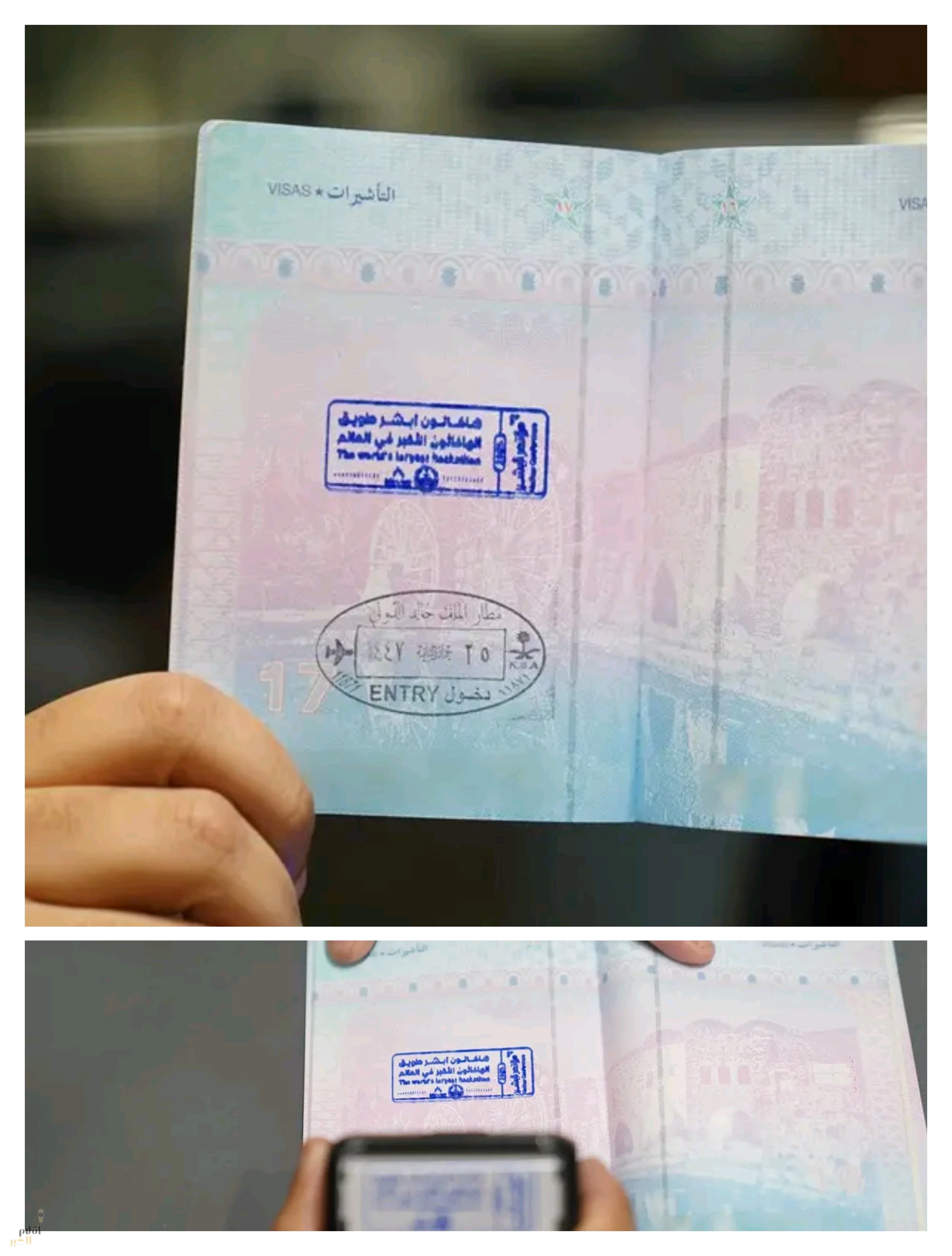 وزارة الداخلية تُطلق ختمًا خاصًّا بمؤتمر "أبشر 2025"