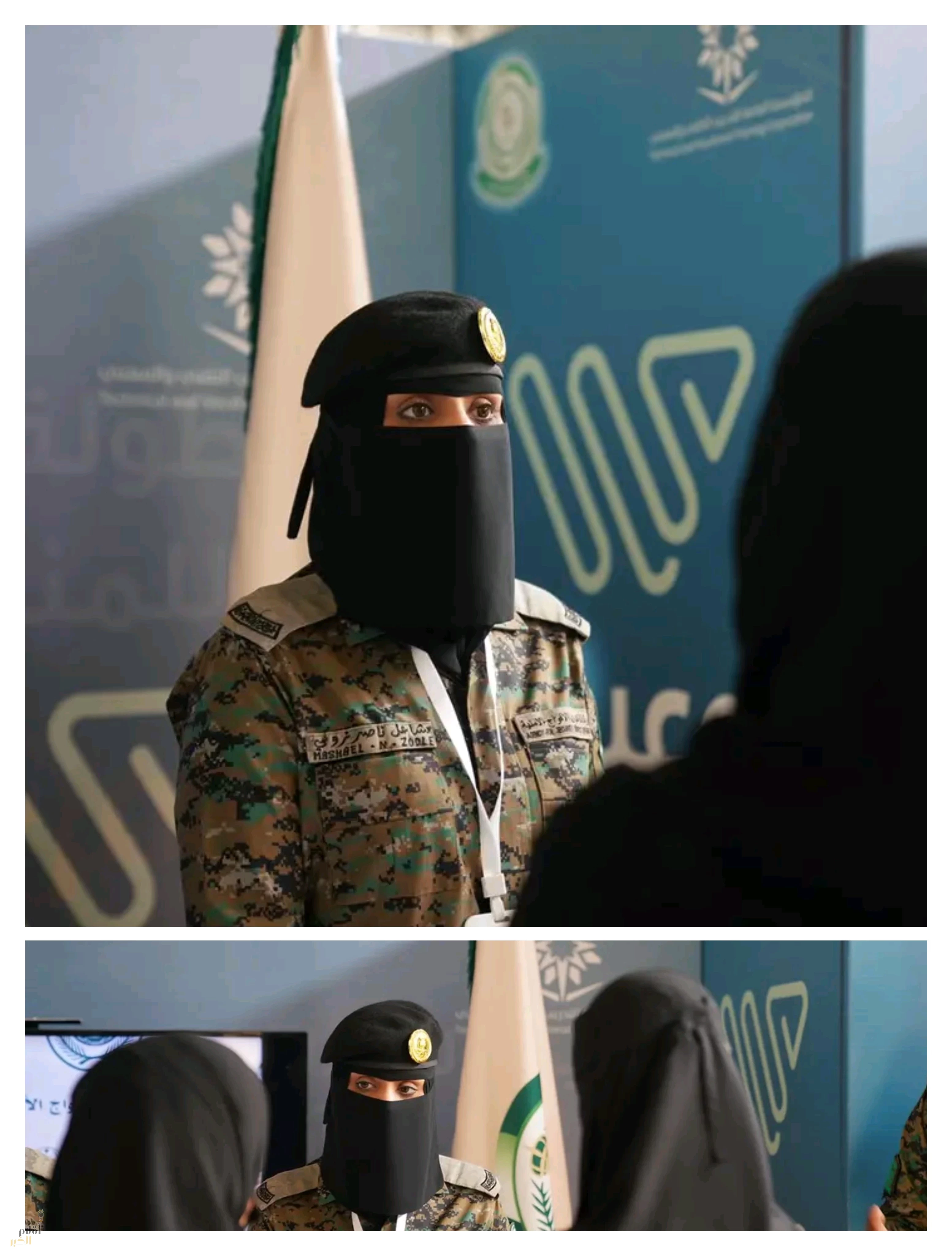 الأفواج الأمنية تشارك في المعرض التوعوي (وعيك أمانك) بمنطقة جازان