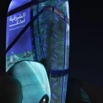 برعاية أمير المنطقة الشرقية إثراء يعلن فتح باب التسجيل لمبادرة الشرقية تبدع في نسختها السادسة