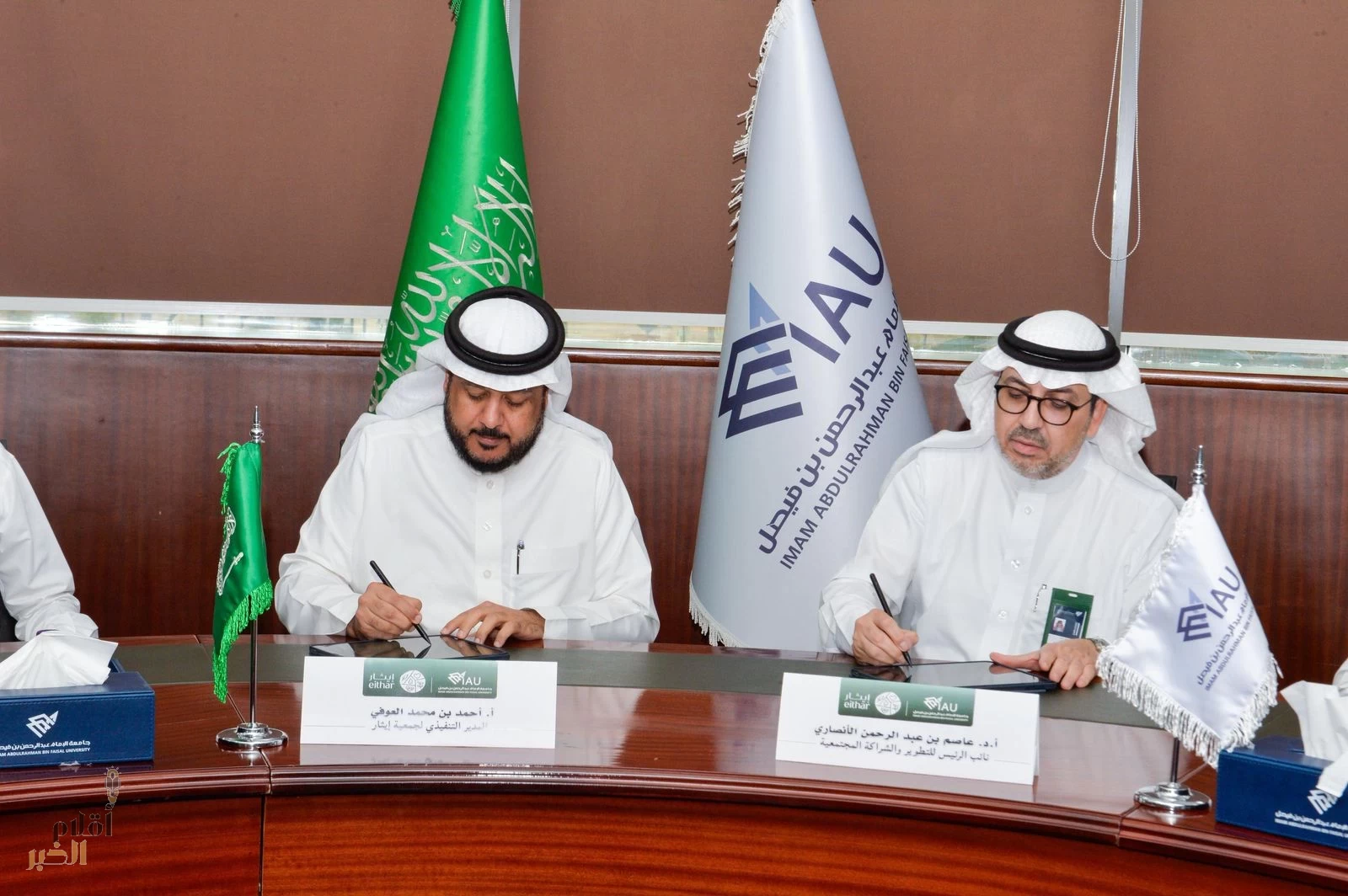 جامعة الإمام عبدالرحمن بن فيصل توقّع مذكرة تفاهم مع جمعية إيثار