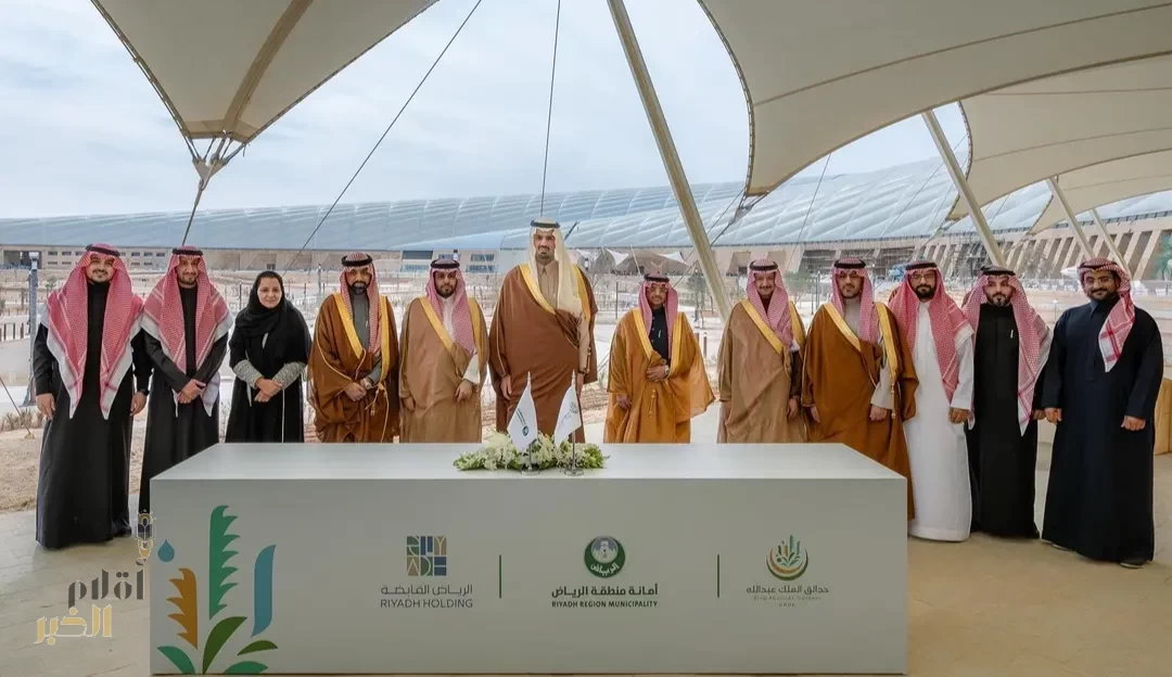 أمين الرياض يرعى توقيع اتفاقيتين بين أمانة الرياض وشركة الرياض القابضة لتشغيل حدائق الملك عبدالله (كاقا)