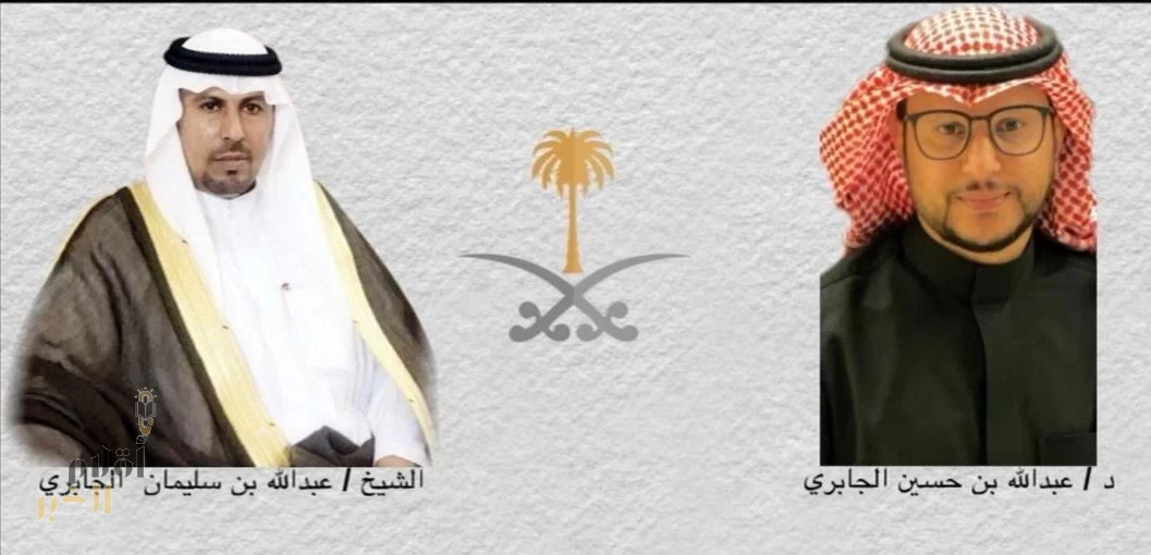 تهنئة بتخرج الدكتور عبدالله بن حسين الجابري