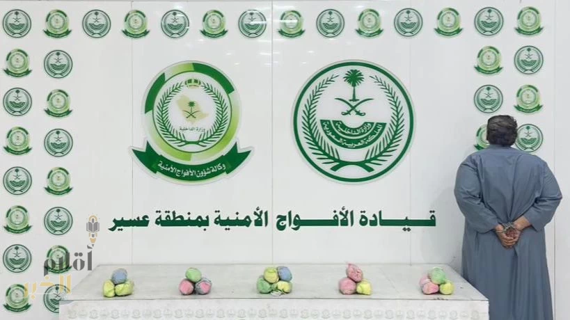 دوريات الأفواج الأمنية بمنطقة عسير تقبض على شخص لترويجه 3 كلجم من القات المخدر