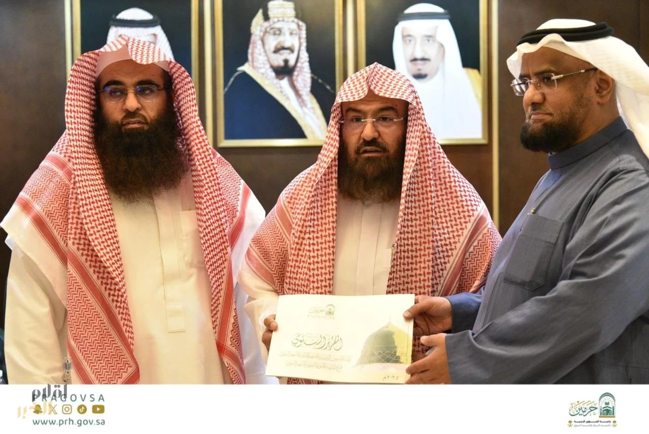 السديس يطّلع على التقرير السنوي لرئاسة الشؤون الدينيّة بالمسجد النبوي لعام 2025م