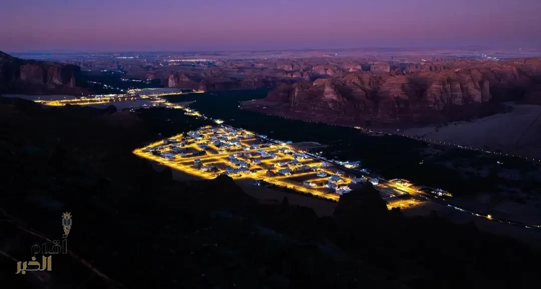 الهيئة الملكية لمحافظة العُلا تنظّم الإضاءة الخارجية للحد من التلوث الضوئي
