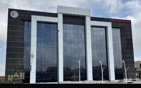 الهلال الأحمر السعودي بعسير يُعتمد مركزًا تدريبيًا معتمدًا من جمعية القلب السعودي