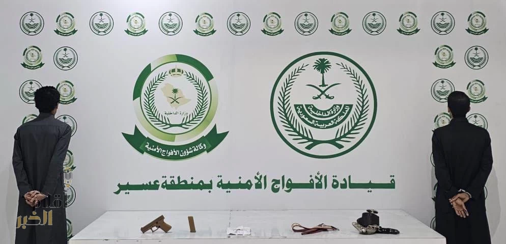 دوريات الأفواج الأمنية بمنطقة عسير تقبض على شخصين لترويجهما من مادة الحشيش المخدر