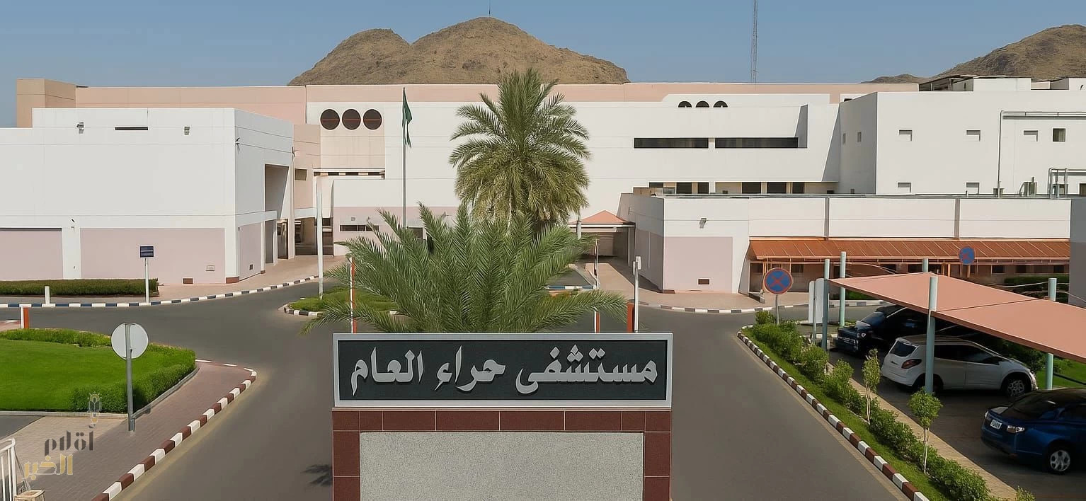 تدخل عاجل يعيد الحركة لشاب ثلاثيني مصاب بانزلاق غضروفي بمستشفى حراء العام 