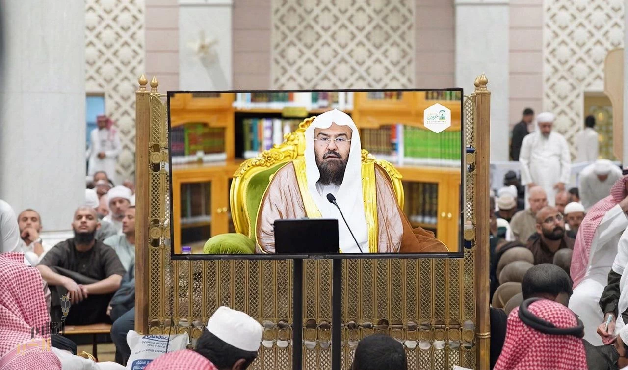 اختتام أعمال الدورة العلميّة الشتائيّة بالمسجد الحرام