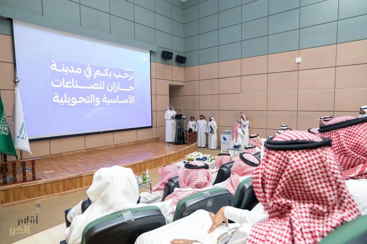 وفد أمناء عموم الغرف التجارية يزور مدينة جازان للصناعات الأساسية والتحويلية