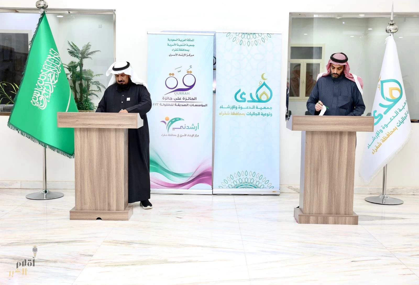 جمعية التنمية الأسرية بشقراء وجمعية الدعوة توقعان اتفاقية تعاون مشترك