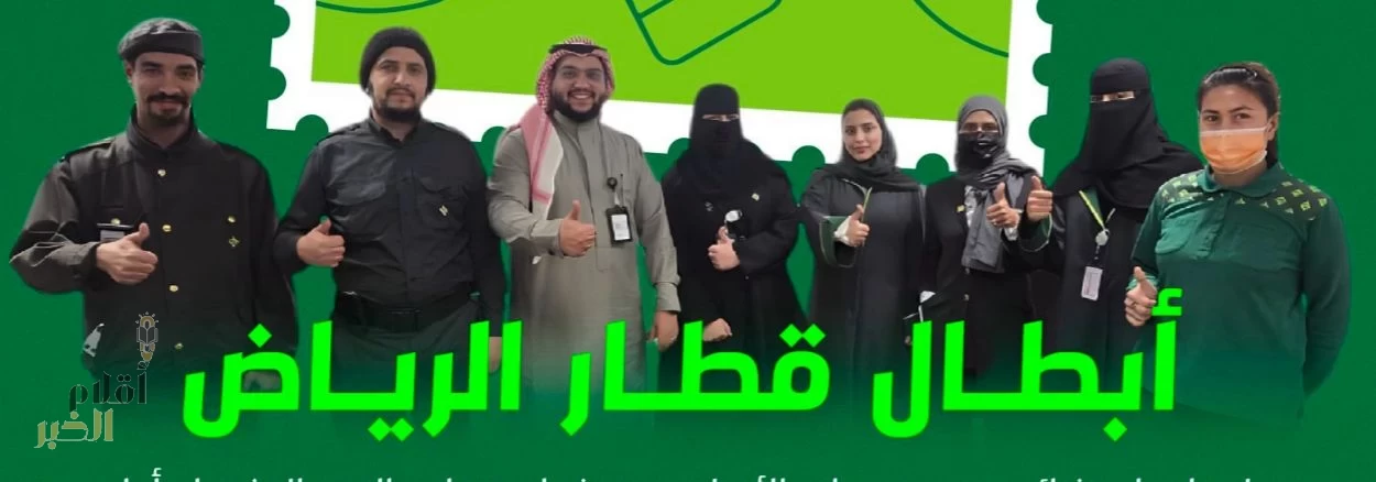 "سوزان مجرشي" وطاقم التشغيل النسائي يتعاملون باحترافية مع أول ولادة بمحطة الأندلس بقطار الرياض