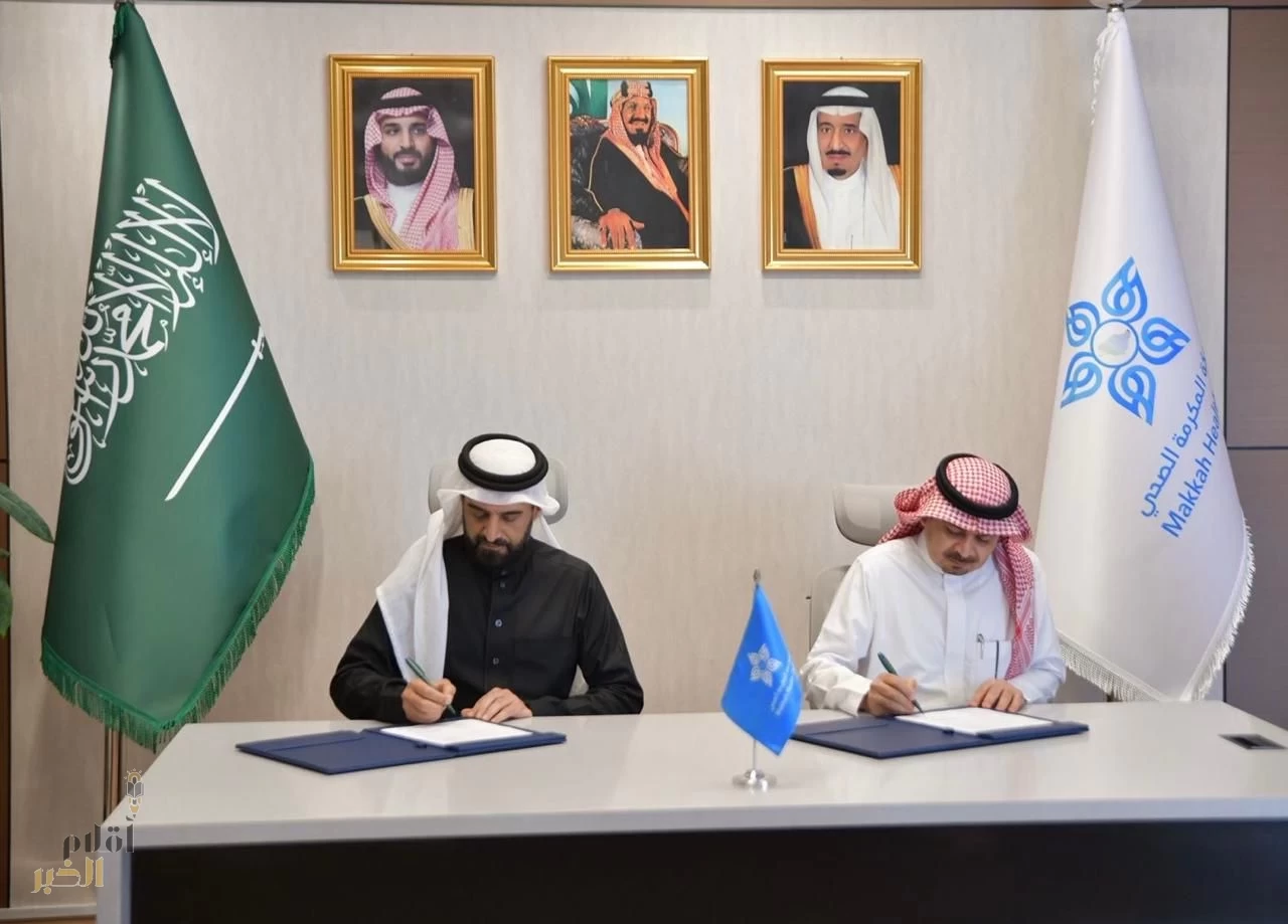 تجمع مكة الصحي يبرم اتفاقية شراكة لتوفير الأكسجين الطبي بشكل مستدام 