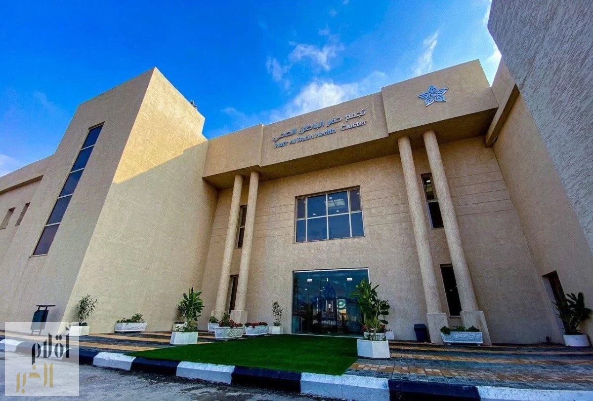 تجمع حفر الباطن الصحي يطلق مبادرة المراكز الصحية الطرفية