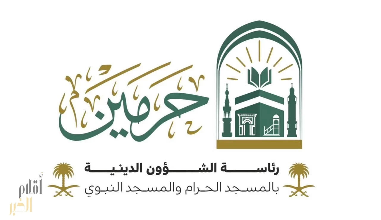 تنظيم رئاسي لخطبة الجمعة في الحرمين الشريفين يوم 11 شعبان