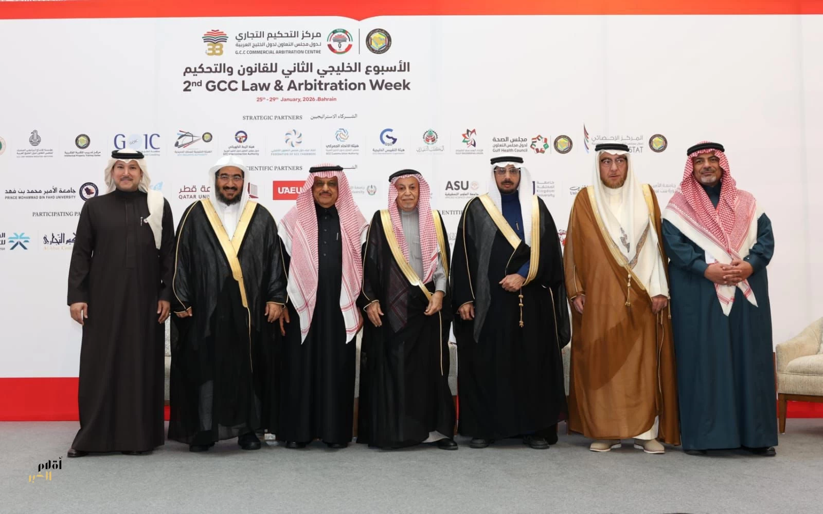 مركز التحكيم الخليجي يكرم 80 شخصية خليجية من رواد العمل القانوني والتحكيمي 