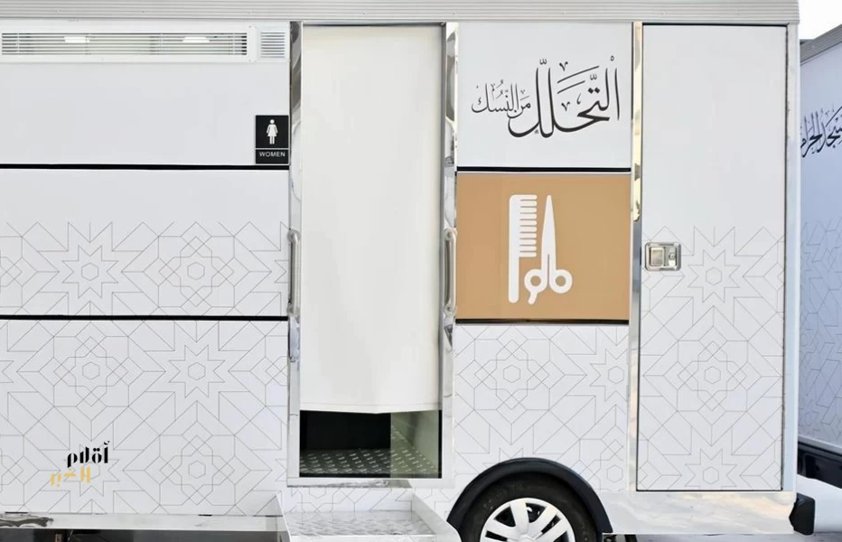 "هيئة العناية بالحرمين": أكثر من مليوني معتمر استفادوا من خدمة التحلل مجانًا بالمسجد الحرام