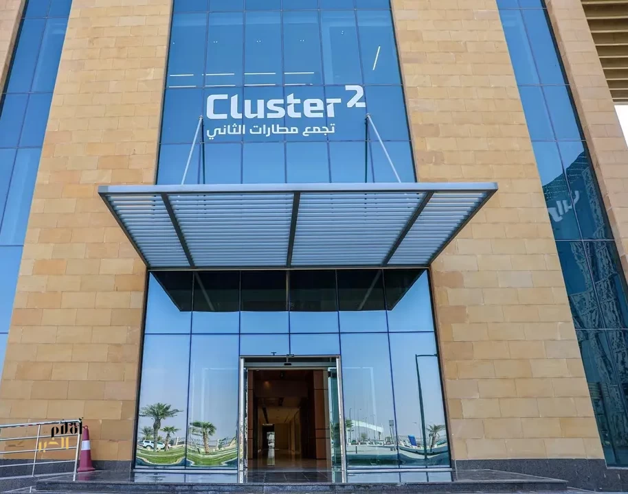 تجمع مطارات الثاني يحقق نموًا في الحركة التشغيلية خلال عام 2025