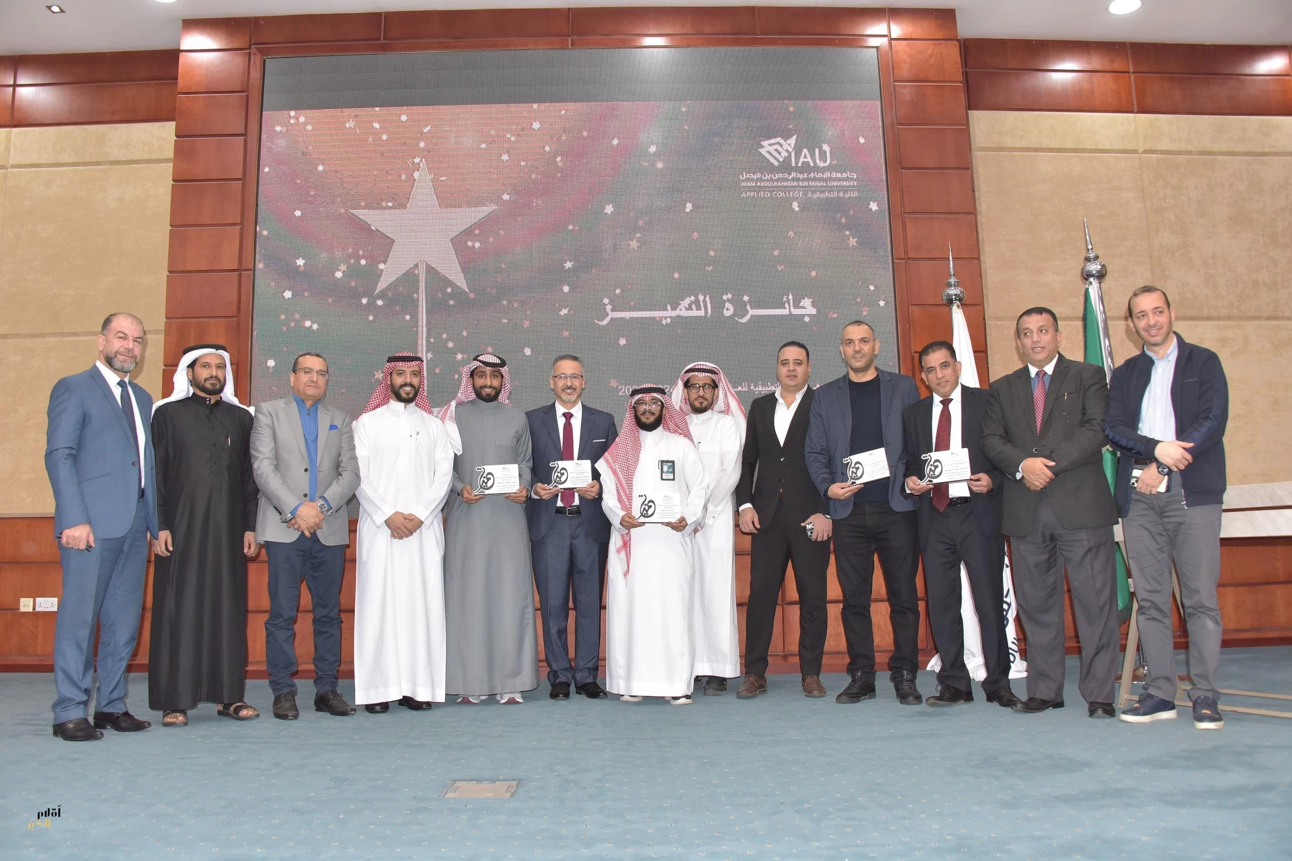 تطبيقية جامعة الإمام عبدالرحمن بن فيصل تحتفي بجائزة التميز السنوية وتكرّم منسوبيها 