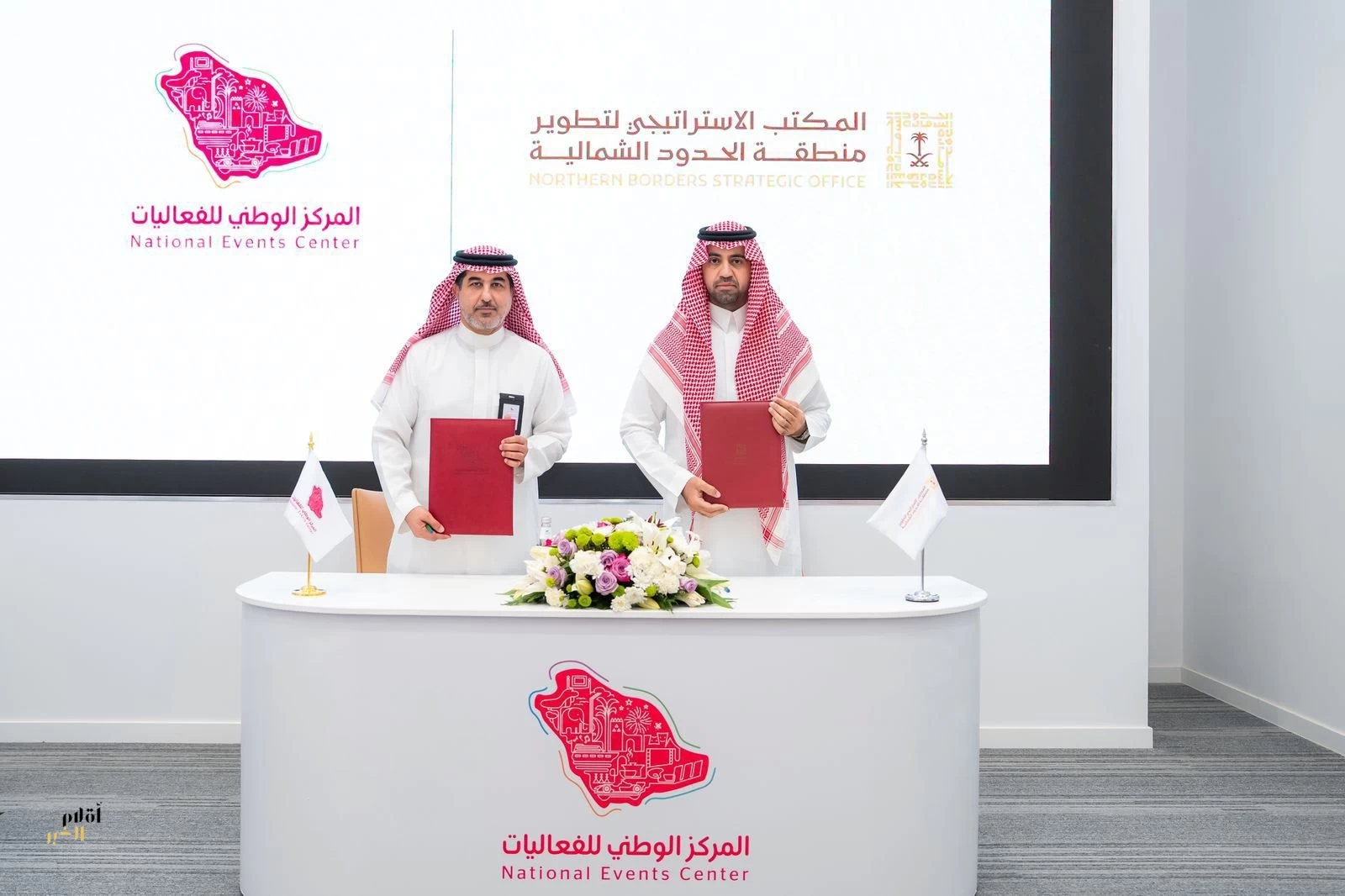 المركز الوطني للفعاليات يوقع اتفاقية تعاون مع المكتب الاستراتيجي لتطوير منطقة الحدود الشمالية