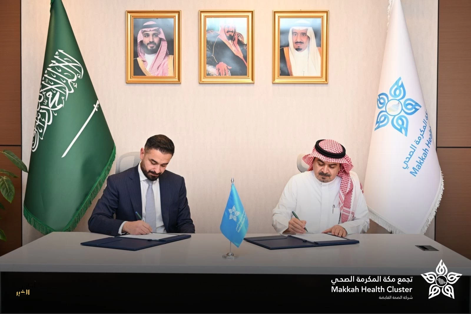 تجمع مكة الصحي يوقّع مذكرة تفاهم مع شركة روش برودكتس لتعزيز الشراكة في التنمية الصحية