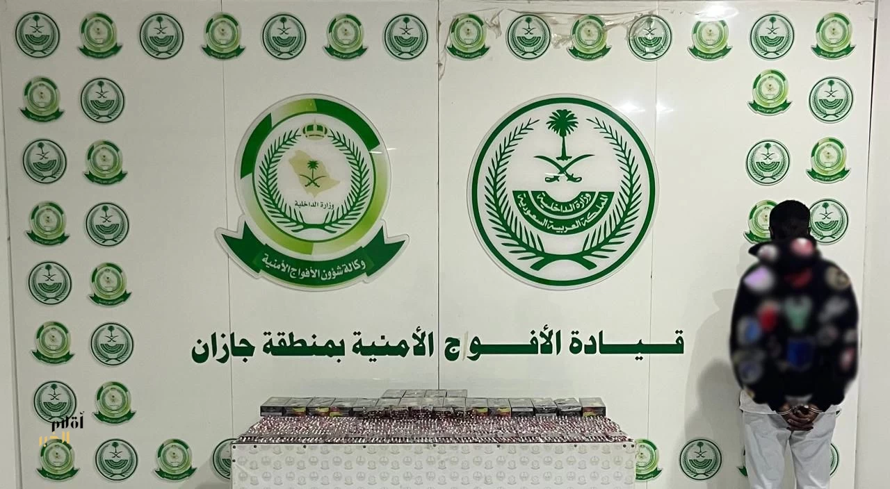 دوريات الأفواج الأمنية بمنطقة جازان تقبض على شخص لترويجه 2790 قرصًا خاضع لتنظيم التداول الطبي