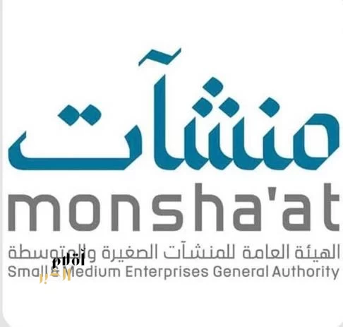 " منشآت " تُنتظيم برنامج تُعني بتطوير مهارات رواد الأعمال