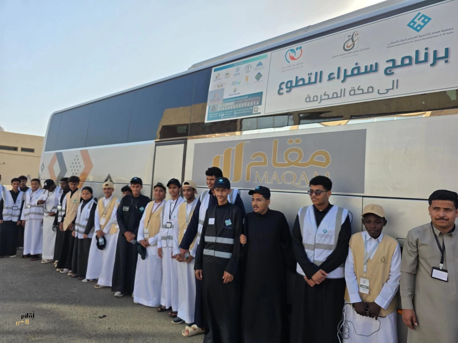 سفراء التطوع إلى مكة المكرمة… همم شبابية تُجسّد العبادة والعطاء