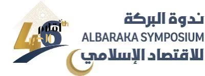 انطلاق أعمال الدورة السادسة والأربعين لندوة البركة للاقتصاد الإسلامي في المدينة المنورة 