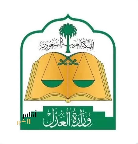 المحكمة العليا تدعو إلى تحري رؤية هلال شهر رمضان مساء غدٍ الثلاثاء التاسع والعشرين من شهر شعبان