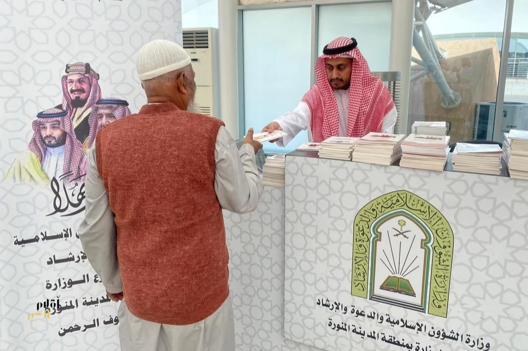 "الشؤون الإسلامية" تعزز خدماتها التوعوية لضيوف الرحمن في مطار الأمير محمد بن عبدالعزيز الدولي بالمدينة المنورة