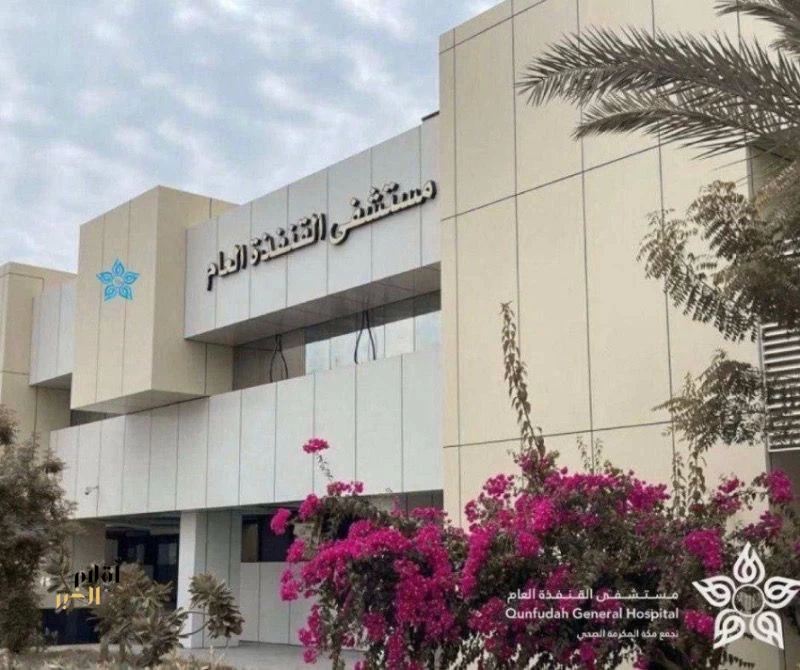 تدخل طبي سريع ينقذ ثلاثينيًا من توقف مفاجئ في القلب بمستشفى القنفذة