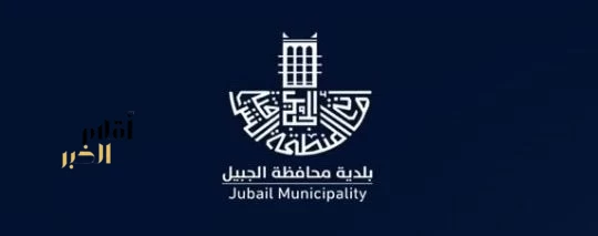 انطلاق البطولة الرمضانية الثانية لبلدية الجبيل بمشاركة نخبة فرق الشرقية