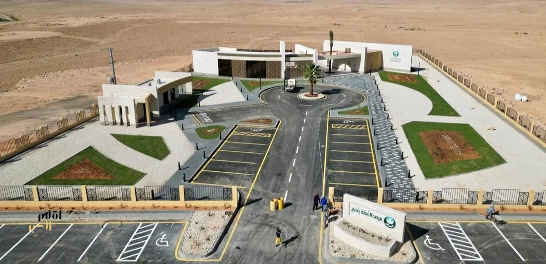 مرصد تمير يشهد أول ترائي لهلال رمضان في موقعه الجديد بعد تدشينه مؤخرًا