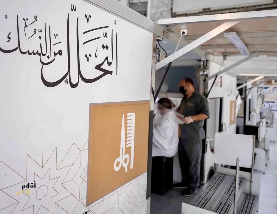 "هيئة العناية بالحرمين" تطوّر خدمة التحلل من النسك بالتزامن مع شهر رمضان