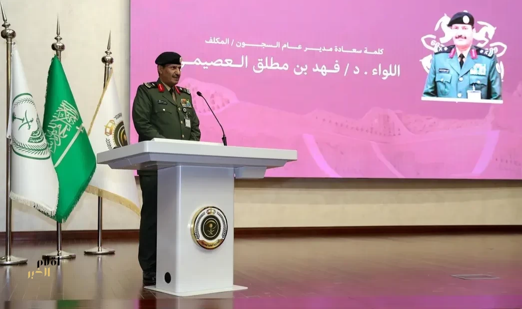 المديرية العامة للسجون تحتفي بيوم التأسيس