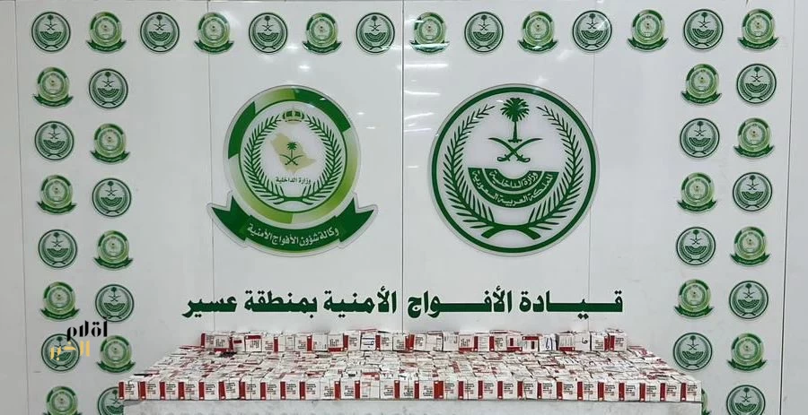 دوريات الأفواج الأمنية بمنطقة عسير تحبط تهريب 59,815 قرصًا خاضعًا لتنظيم التداول الطبي