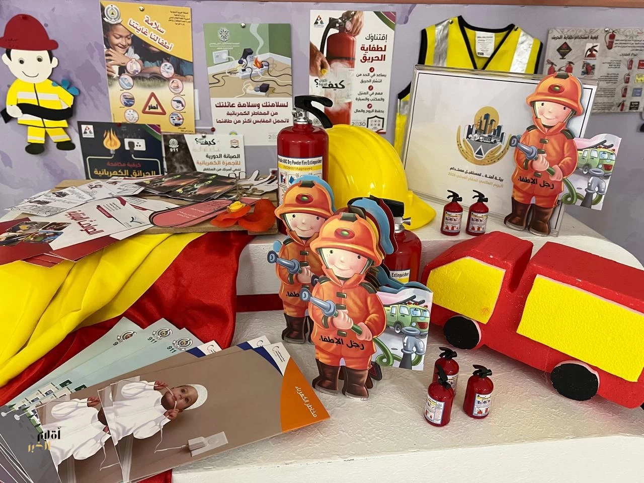 تعليم الطائف يشارك في اليوم العالمي للدفاع المدني