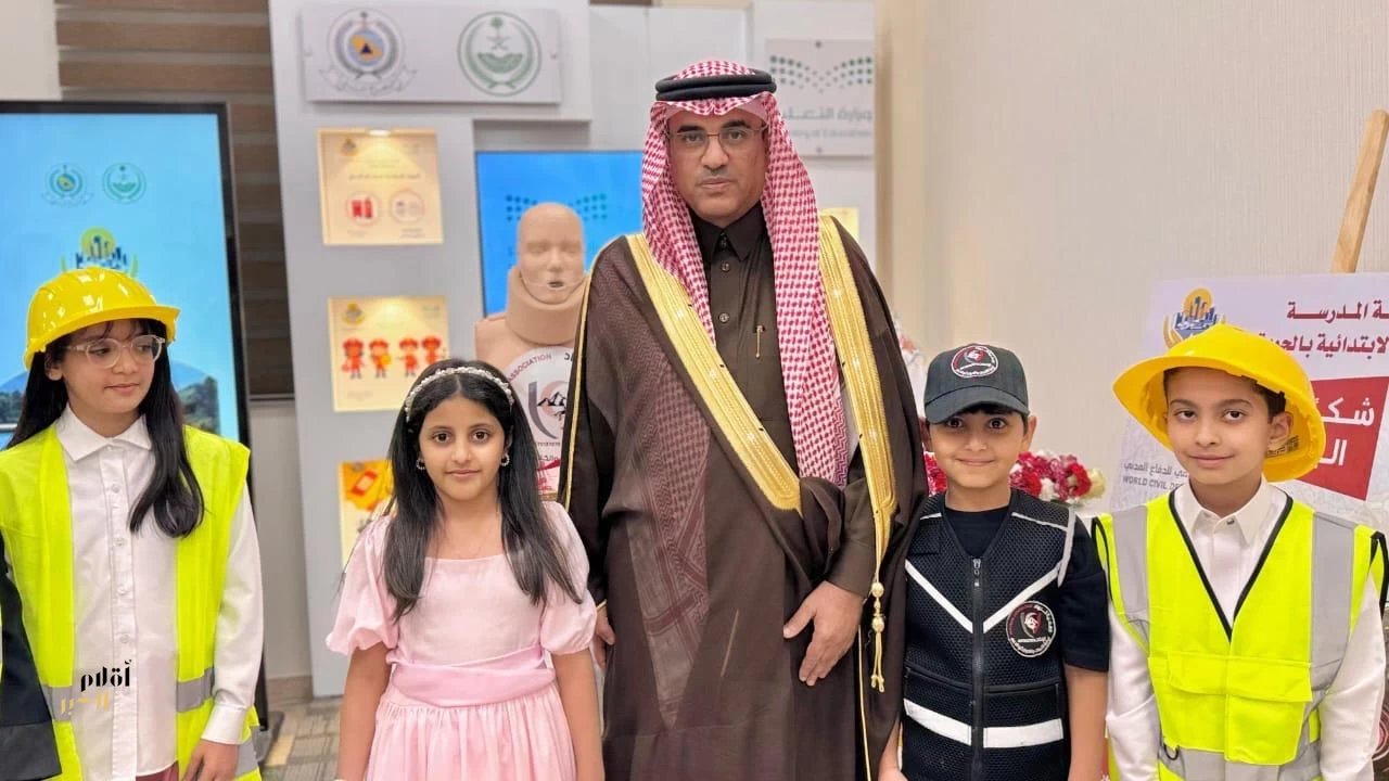 مدير عام تعليم الطائف ” يزور فعاليات اليوم العالمي للدفاع المدني 2026