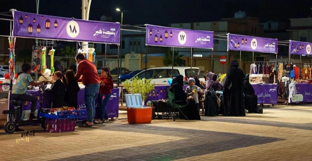 أمانة القصيم تعزز الحراك الاقتصادي عبر مبادرة بسطة خير السعودية 2026