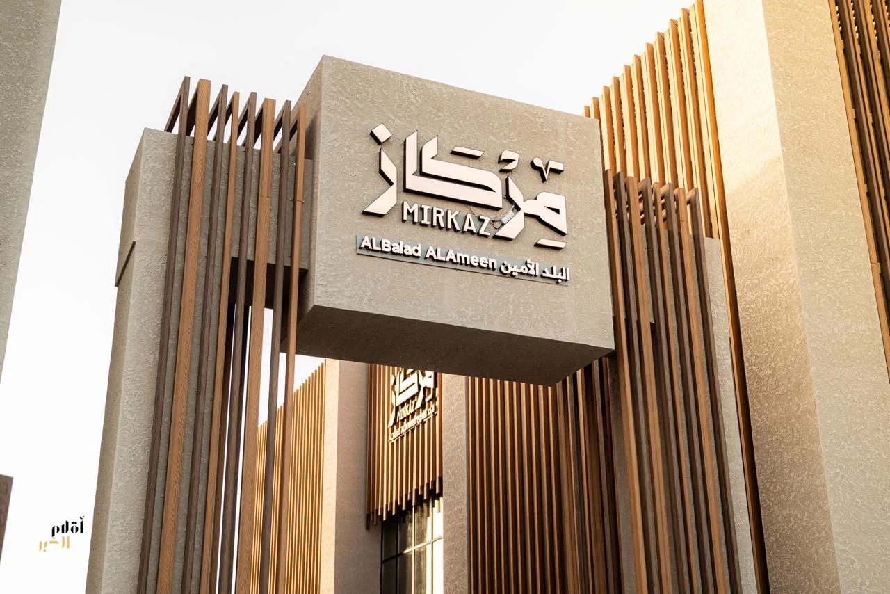 مركاز البلد الأمين يختتم أمسياته الرمضانية بشراكات تتجاوز 3.7 مليارات ريال